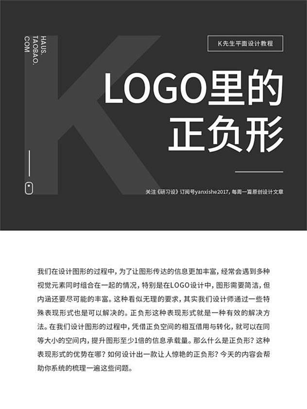 山生石上采集到标志VI品牌