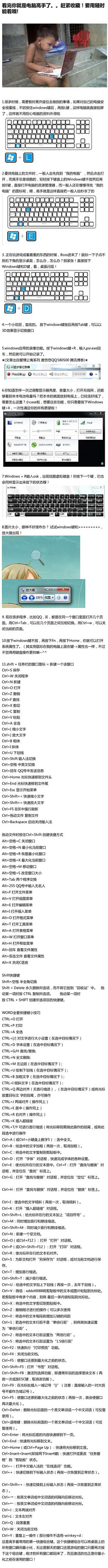黄小逗theartist采集到干货教程