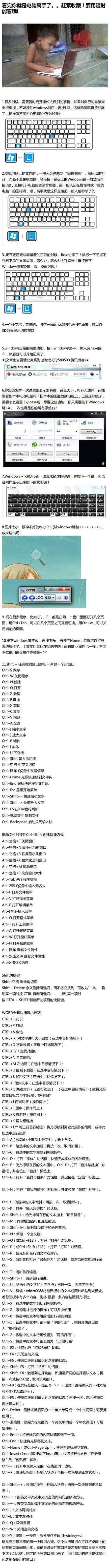 本人阿星采集到素材