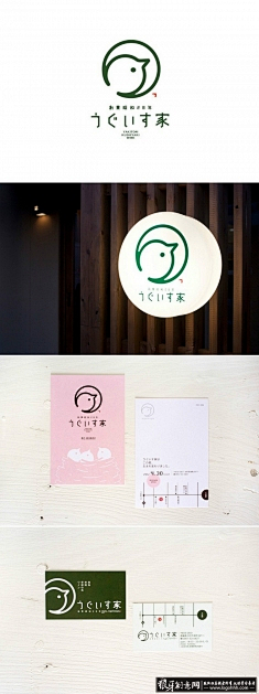 白日梦小姐小婕婕采集到平面类——VI品牌设计