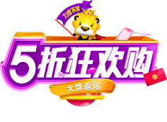 雷瑾采集到字体设计