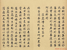 Sarah酱采集到素材 . 书法