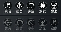 蘇打小蒙采集到图标技能特效