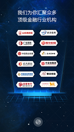 EYELON采集到2015年7月凤金半年报H5专题页