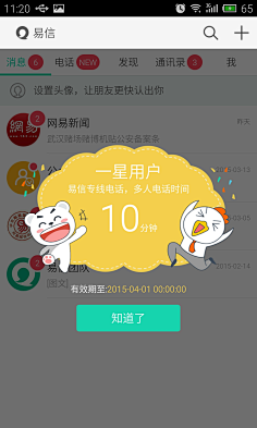 qq空间相册轮播=空间的滚动图片怎么弄