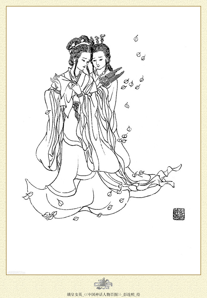 056娥皇女英9641389