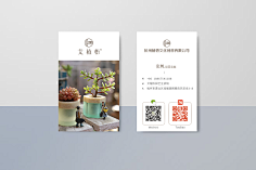 一窝时光采集到电商类作品