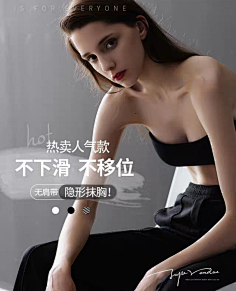 吴德食采集到无线端女装海报