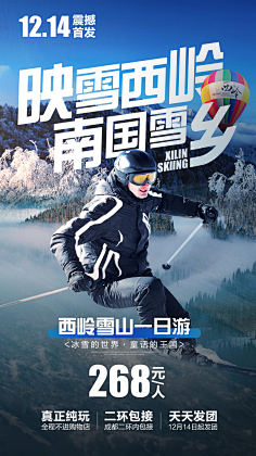 我是猫采集到运动