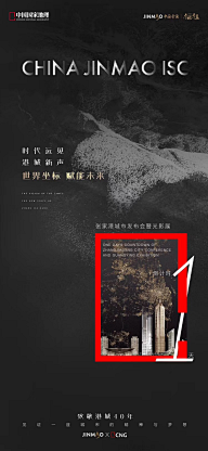 Jingle625采集到倒计时