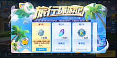 设计界的一股泥石流采集到U(Q版UI)