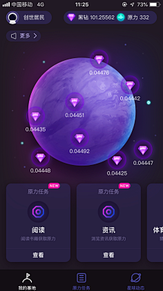 Erin_Yang采集到app-排行榜