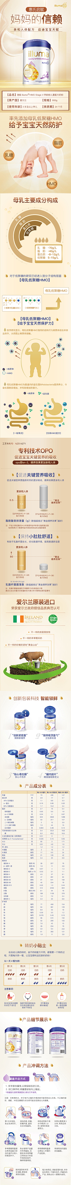 迦尒Ner采集到X-详情页参考