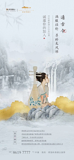 鸣悦采集到字体