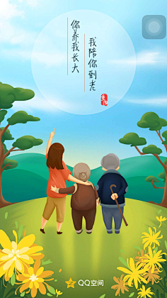 lost/采集到过年气氛