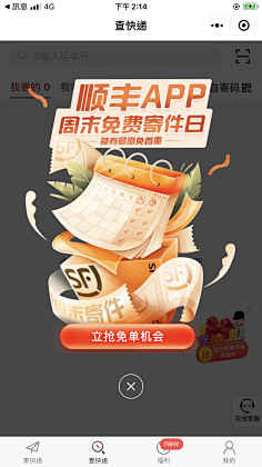 ZooeyV采集到列表