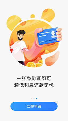 熊胤采集到视觉