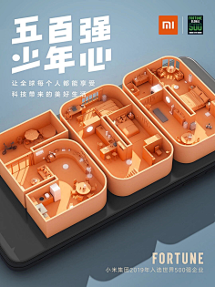 `莕菜兒采集到倒计时