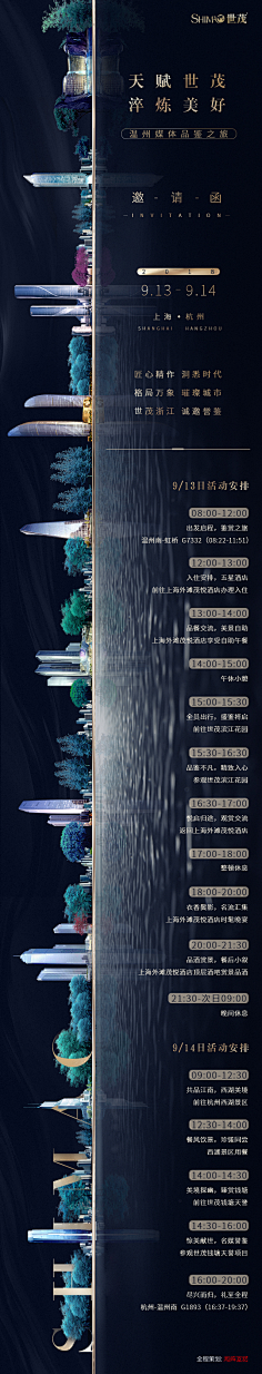 晏成林采集到晏成林的原创画板