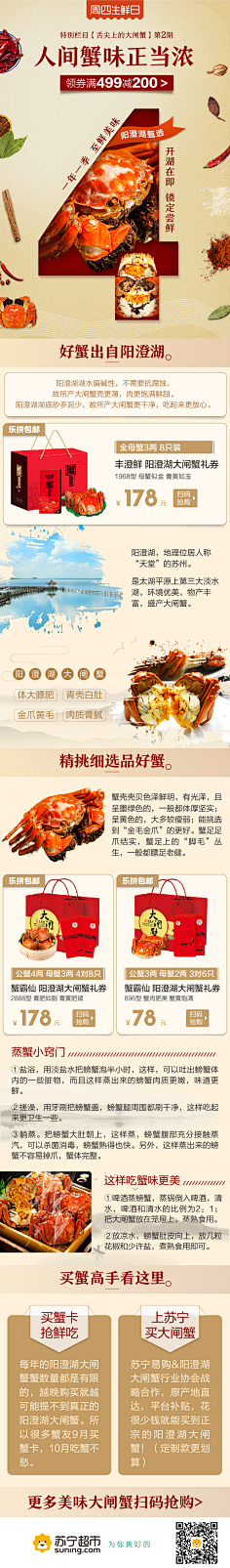 第一千只千纸鹤采集到千纸鹤的鸟巢