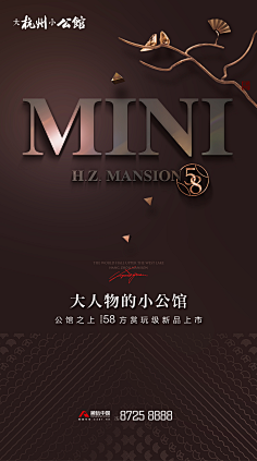 Terric采集到地产丨黑金