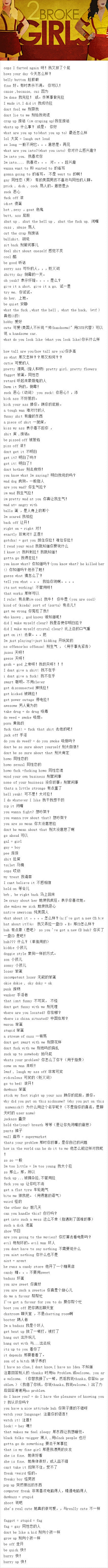 唯美英语采集到英语学习