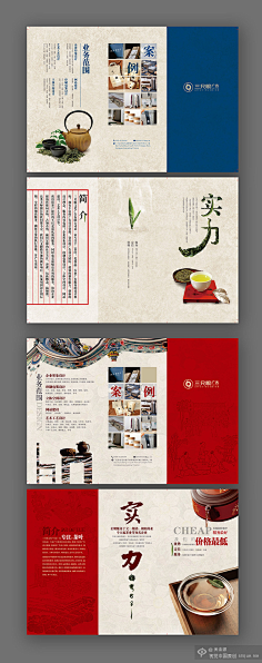 yzqzy采集到海报版式