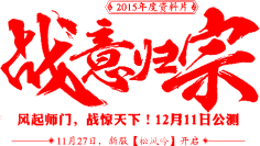 potato_77采集到毛笔字