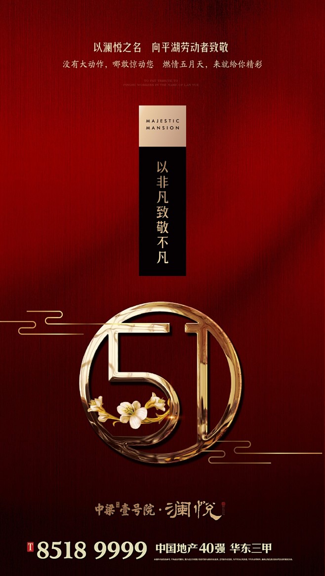 Mtime-如果时光流逝采集到房地产