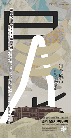 关关不小慢采集到黄