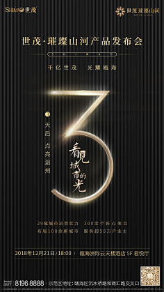 晏成林采集到晏成林的原创画板