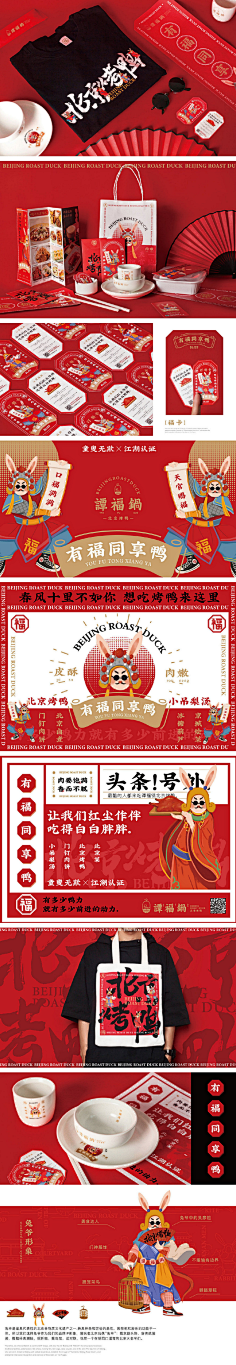 星露酱采集到包装