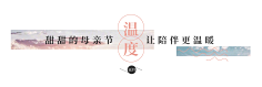 ONE25采集到排版
