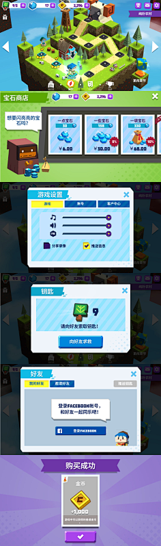 muzi1234采集到可爱风界面