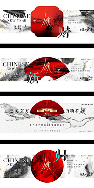 小心思~采集到房地产