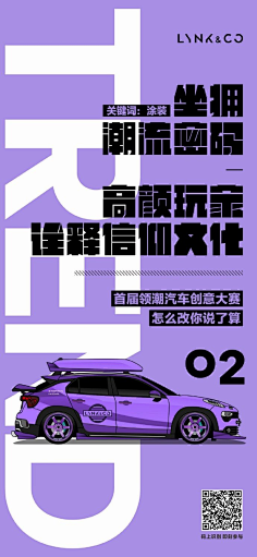 猫博士采集到海报