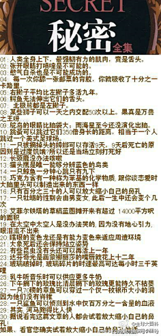 玛丽的锁链采集到闲