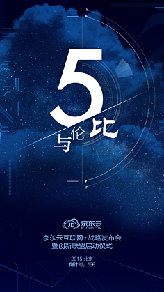 大风呼呼的刮采集到微信稿