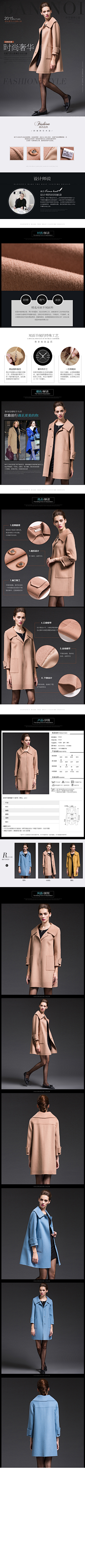 ︵暮°黄昏、采集到女装详情