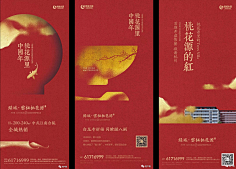 火车被偷采集到版式