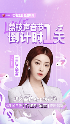 青春100℃采集到2021年创意海报