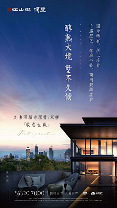 夏KI桐采集到星空