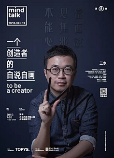 像素视觉采集到排版
