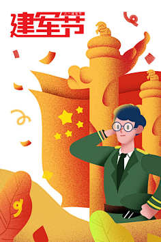 哈哈水蜜桃采集到国庆