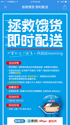 美工合作社采集到App/Activity