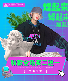 9yAHD7O0采集到海报