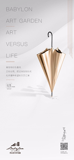 大波浪13号采集到S-暖白