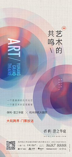 ruffianj采集到文艺