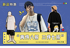 恬冉呀!采集到港风日常