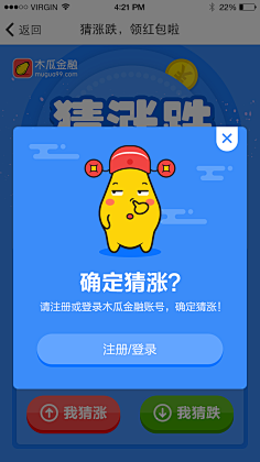猫小喵·艳菇凉采集到弹框